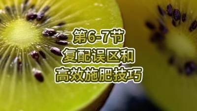 6-7-͸Чʩʼ