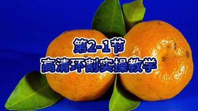 2-1-廷ʵٽѧ