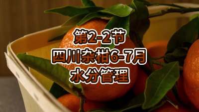 2-2-ĴӸ6-7ˮֵ