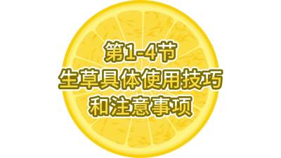 1-4-ϸʹüɺע
