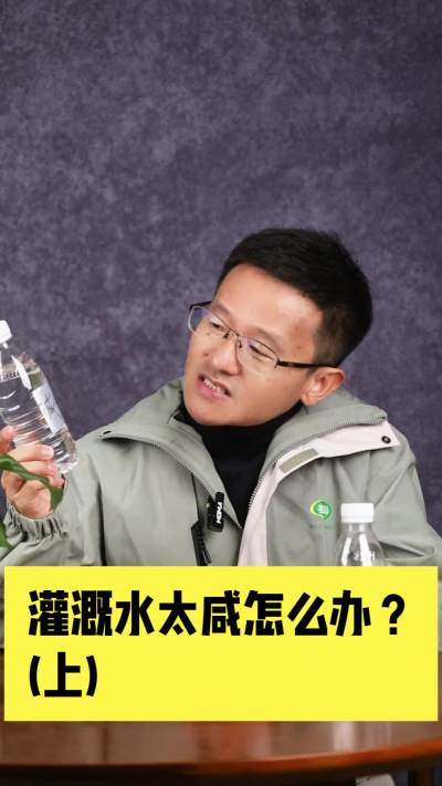 ���ע���Լ�����ˮ�еĺ����������ƽ���ˮ̫����ô�������ϣ�