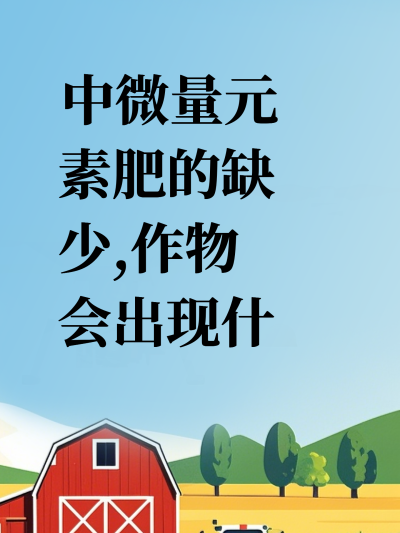 ��΢��Ԫ�طʵ�ȱ��,����᷺��ʲô����