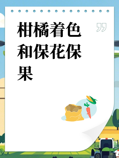 ������ɫ�ͱ�������