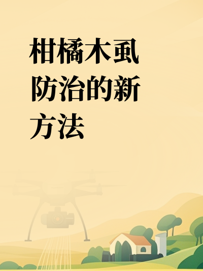 ����ľʭ���ε���Ҫ��