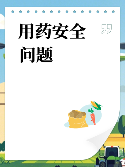 ��ҩ�徲����