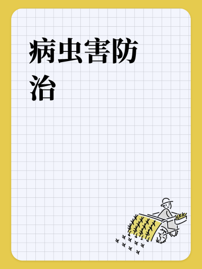 溦