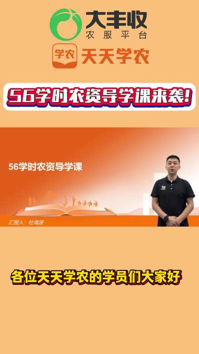 56ѧʱѧΣһ
ũعag޼
2014꽨Ի?ũҵΪ
ֲѧǡƷͶ5+2+N ִũҵ̬ϵͳ
աũƽ̨100ҷ