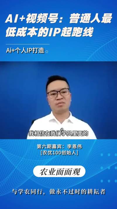 AI+ƵţͨͱǮIP