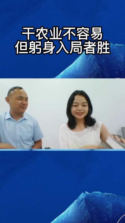 褚橙告诉我们：干农业！躬身入局者胜#褚橙