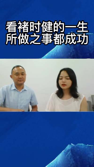 褚时健成功的一生，是你看不到的褚时健精神