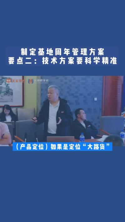 邓烈：柑橘基地周年管理方案不是一蹴而就的，方案要优，技术方案要科学精准