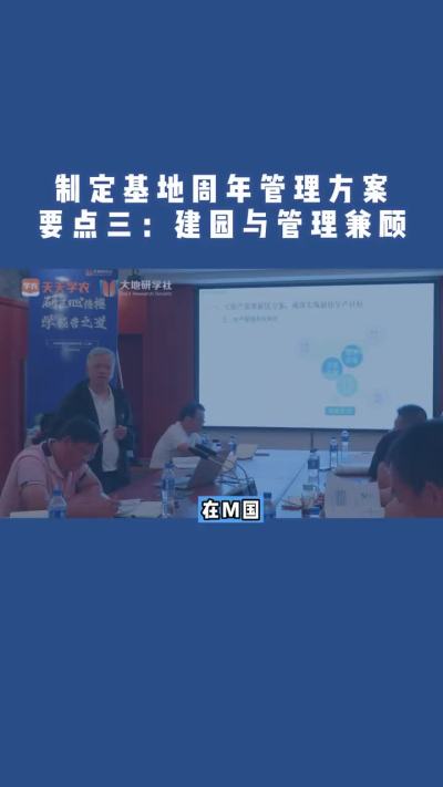 邓烈：最初的建园模式决定了果园管理模式