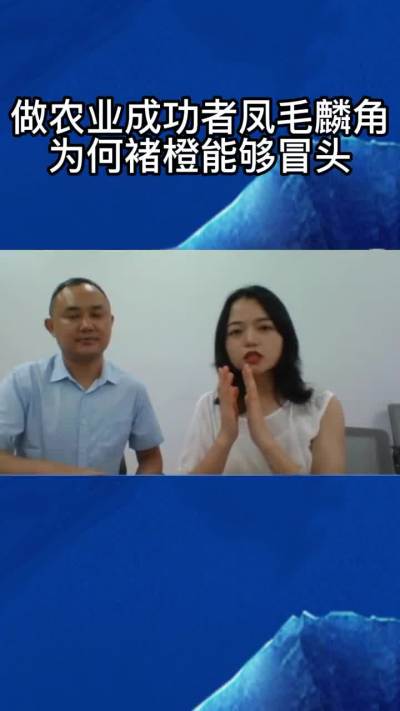 农业成功者凤毛麟角