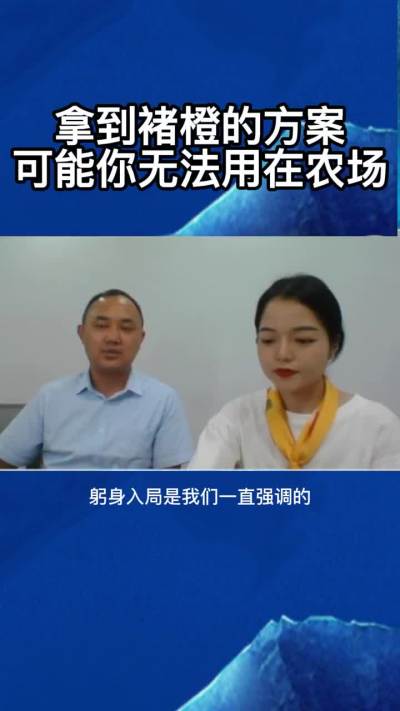 要思辨的去学习别人的方案，变成自己的方案