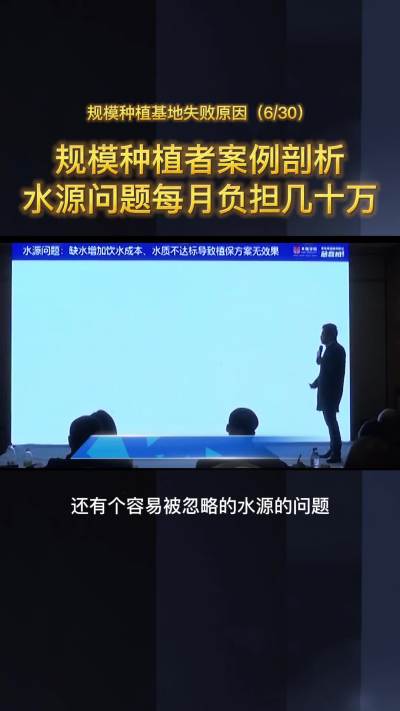 果园用自来水浇灌，每年几十万成本