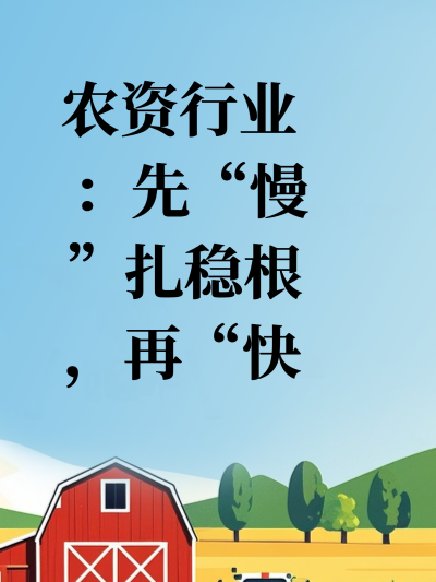 ũҵ“”ȸ“”г——ӿũʵı˼ת