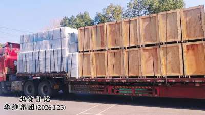 ������ά����Ҫ���߼���̨#����װ����#��ά���� #�й����� #������־