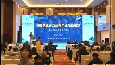 ����ݮ���Ͽɿ�ũҵ��������Ч�ı�������һ�������Ĺ���ϵͳ��#��ݮ���� #��ά����