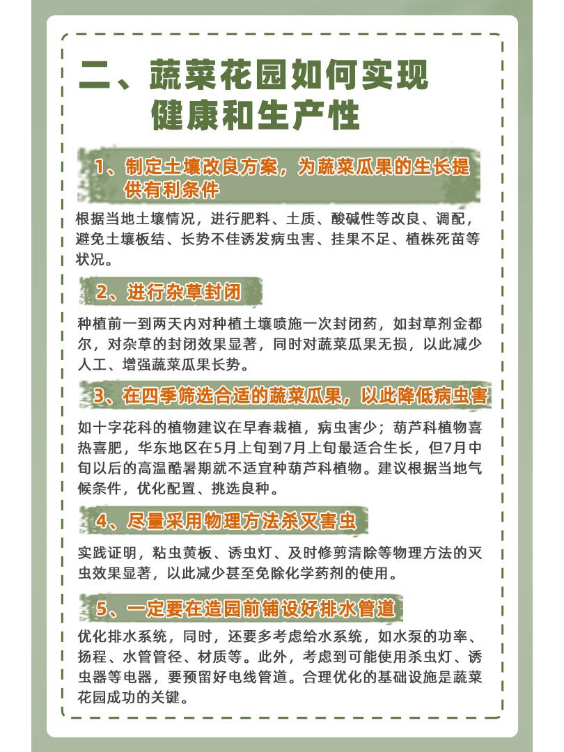 https://static.ixuenong.com/pxn/uploads/prod/thirdfile/2024/11/050e2e52cae8976c8491b9096dd86351.jpg