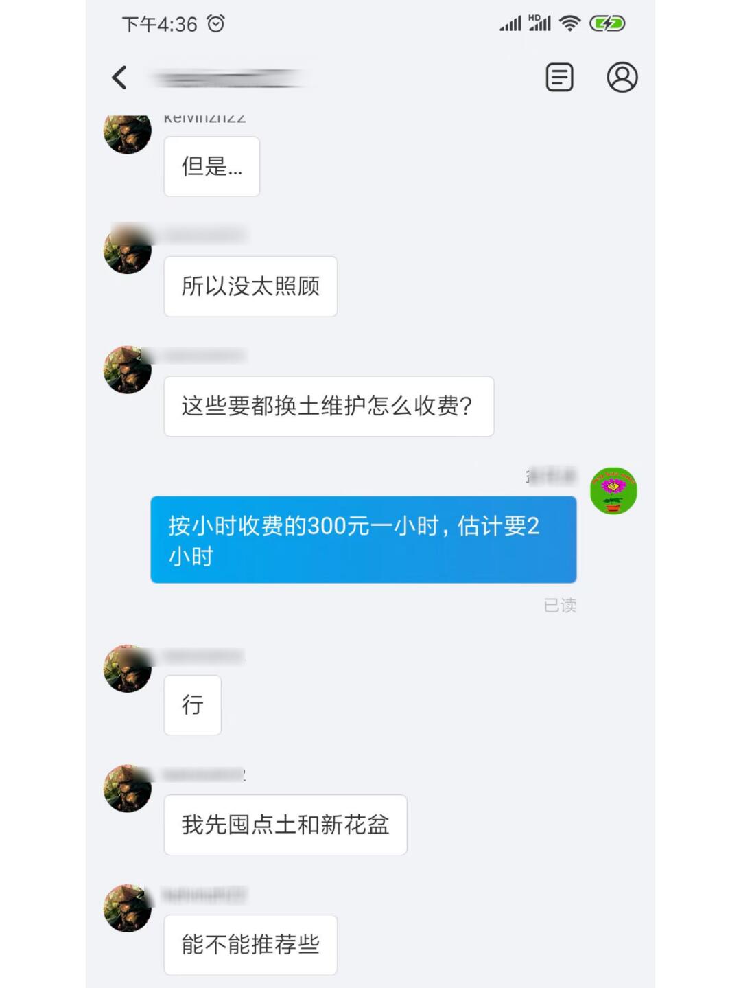 https://static.ixuenong.com/pxn/uploads/prod/thirdfile/2024/11/1fa1b63a52d65d2f589d62bba0a672ca.jpg