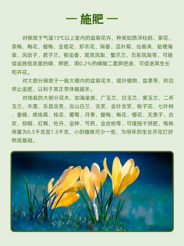https://static.ixuenong.com/pxn/uploads/prod/thirdfile/2024/11/2d87b8d77457e23ba30f15db6217e801.jpg