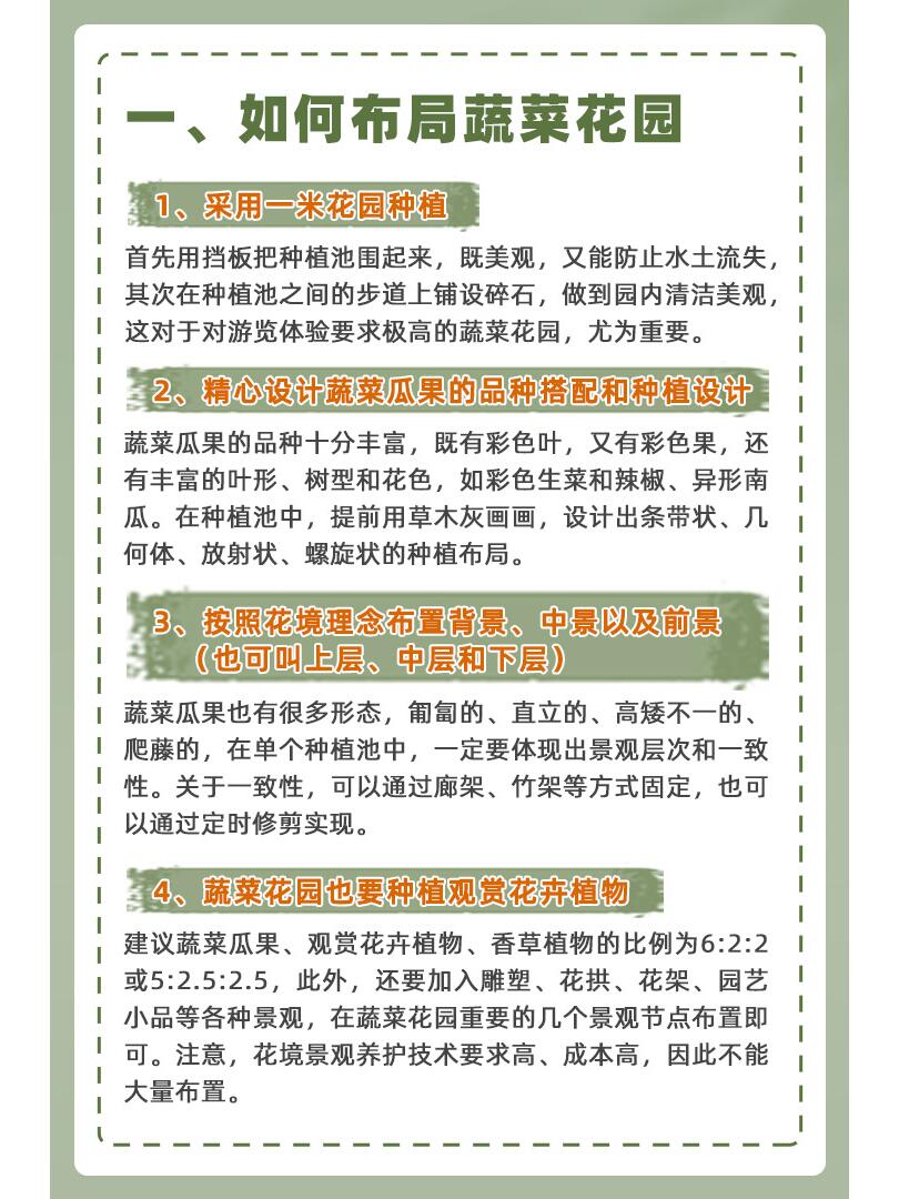 https://static.ixuenong.com/pxn/uploads/prod/thirdfile/2024/11/30bd0f2cbab075f30c62b550a0a310b3.jpg