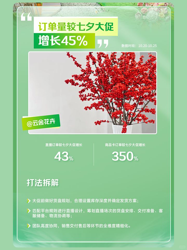 https://static.ixuenong.com/pxn/uploads/prod/thirdfile/2024/11/4ae5baedec1cabba3f0588b8e53115ac.jpg