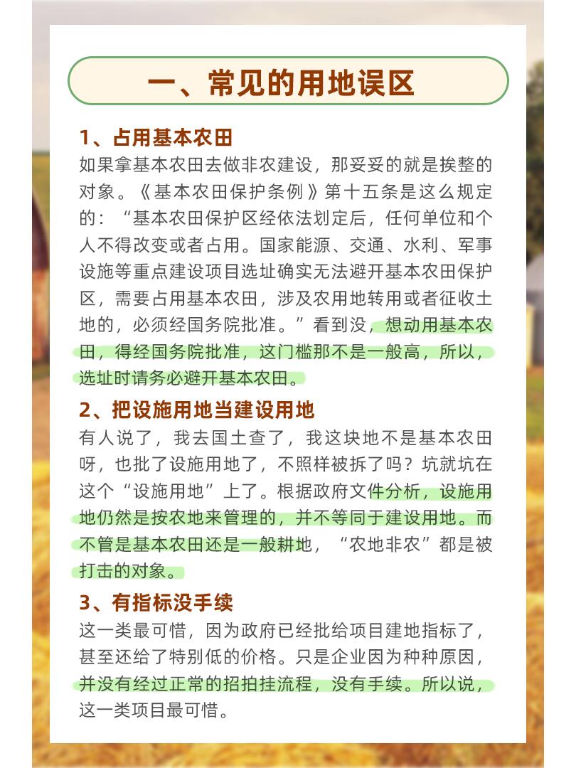 https://static.ixuenong.com/pxn/uploads/prod/thirdfile/2024/11/4fc674ecdefb12a6af2f472893be9e55.jpg