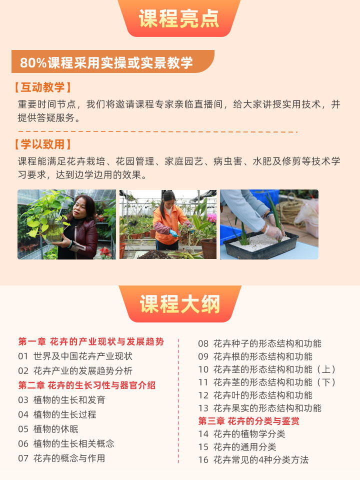 https://static.ixuenong.com/pxn/uploads/prod/thirdfile/2024/11/6e3922334489b1da4a4f90e6b28a9631.jpg