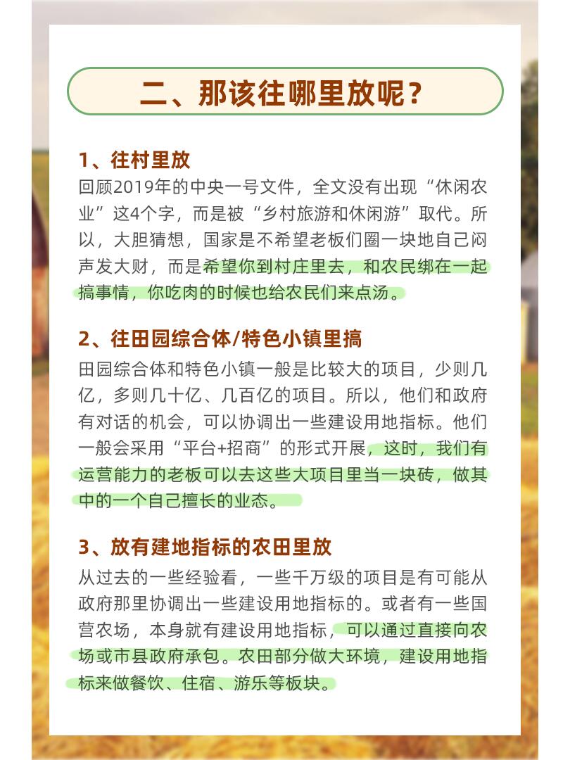 https://static.ixuenong.com/pxn/uploads/prod/thirdfile/2024/11/6ead56e4fde06cb7aac21a740b9c03f4.jpg