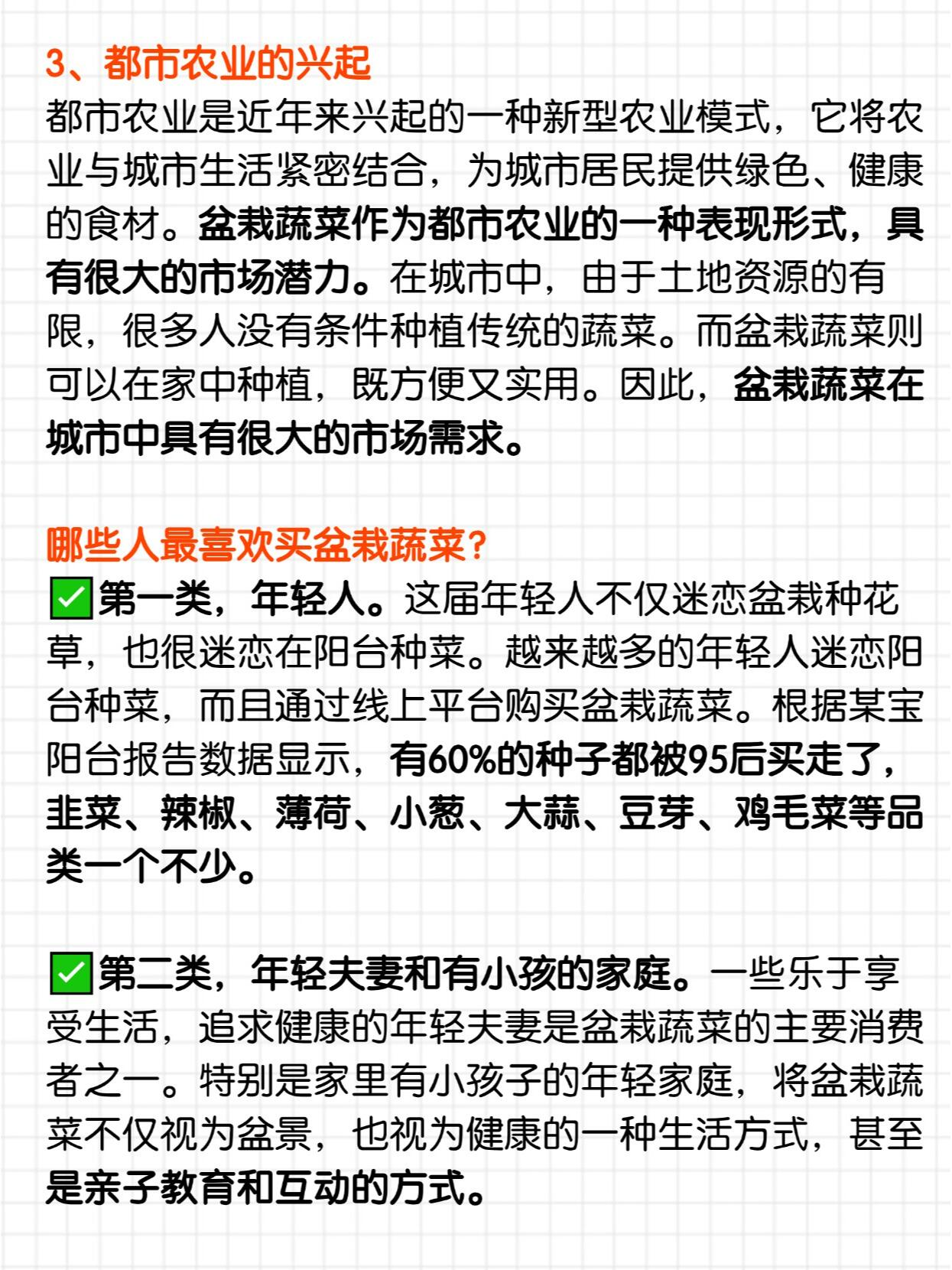 https://static.ixuenong.com/pxn/uploads/prod/thirdfile/2024/11/7028d58f11e23cd03ed1255ce2a5c472.jpg