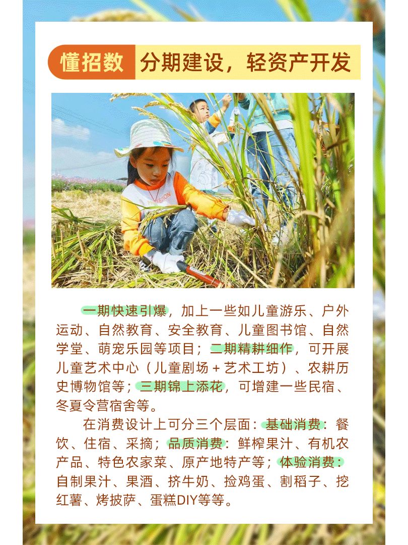 https://static.ixuenong.com/pxn/uploads/prod/thirdfile/2024/11/7a51e3655a9e952501500ca586065839.jpg
