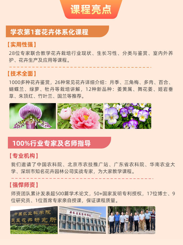 https://static.ixuenong.com/pxn/uploads/prod/thirdfile/2024/11/82e7c9b8a8977e6442d170cff17d9cb6.jpg