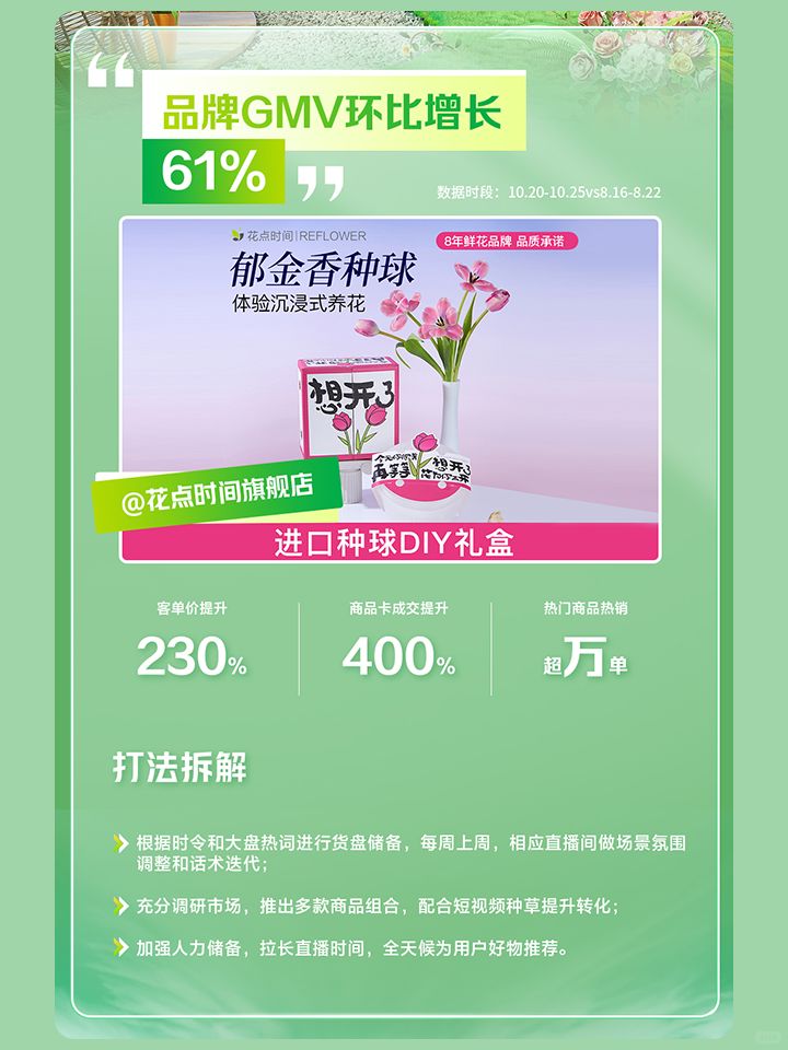 https://static.ixuenong.com/pxn/uploads/prod/thirdfile/2024/11/8d6104ca155d84847cda1b4fd25943ef.jpg