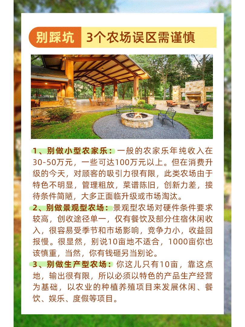 https://static.ixuenong.com/pxn/uploads/prod/thirdfile/2024/11/92b433e402ef0234a1401a43c8a6e2de.jpg