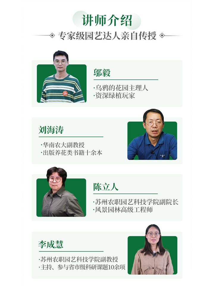 https://static.ixuenong.com/pxn/uploads/prod/thirdfile/2024/11/99685cfff4913e1c1da4f8212161a4a2.jpg