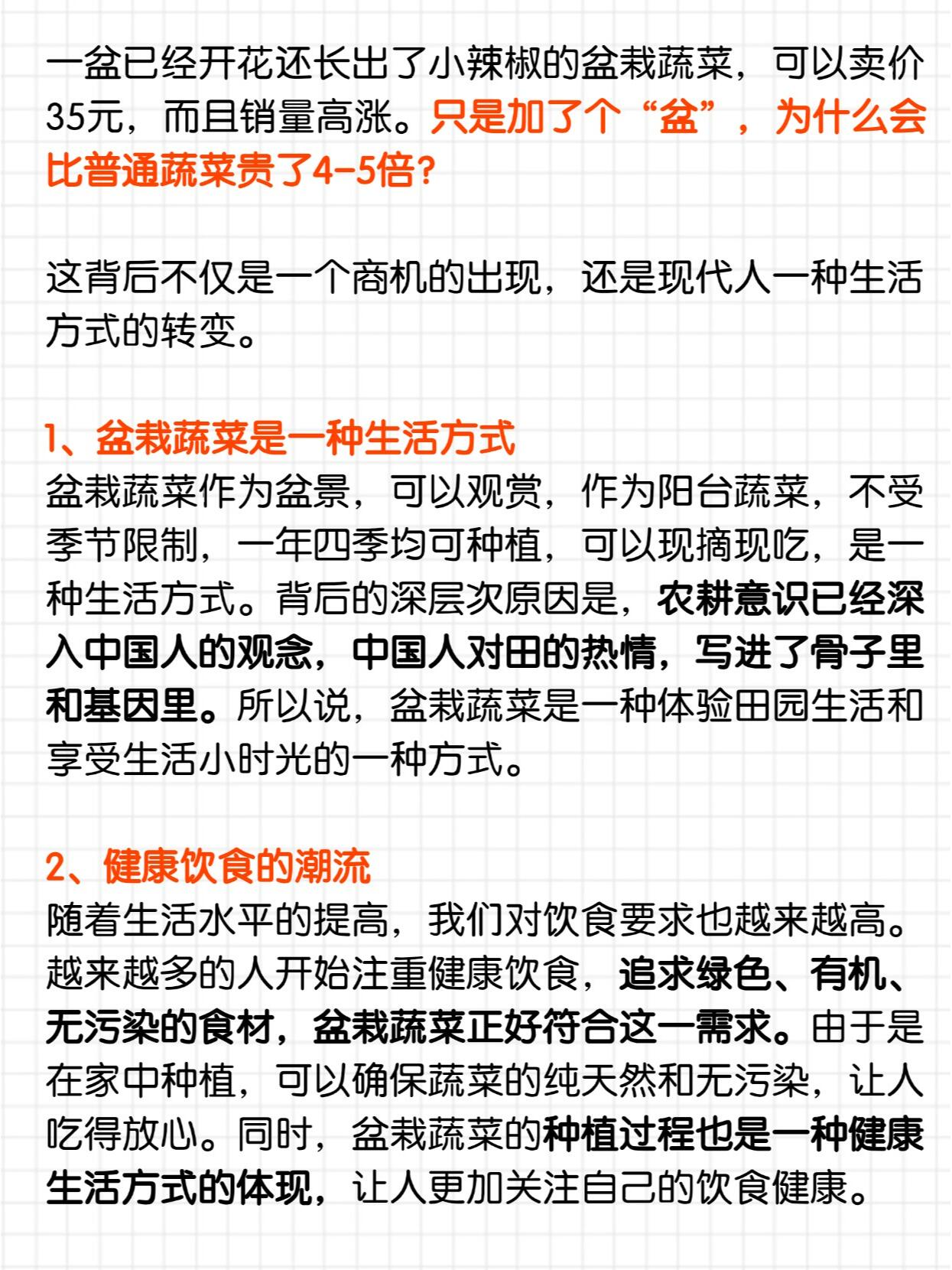 https://static.ixuenong.com/pxn/uploads/prod/thirdfile/2024/11/9cc474ebc9a640f52a6a339f75fc0e6d.jpg