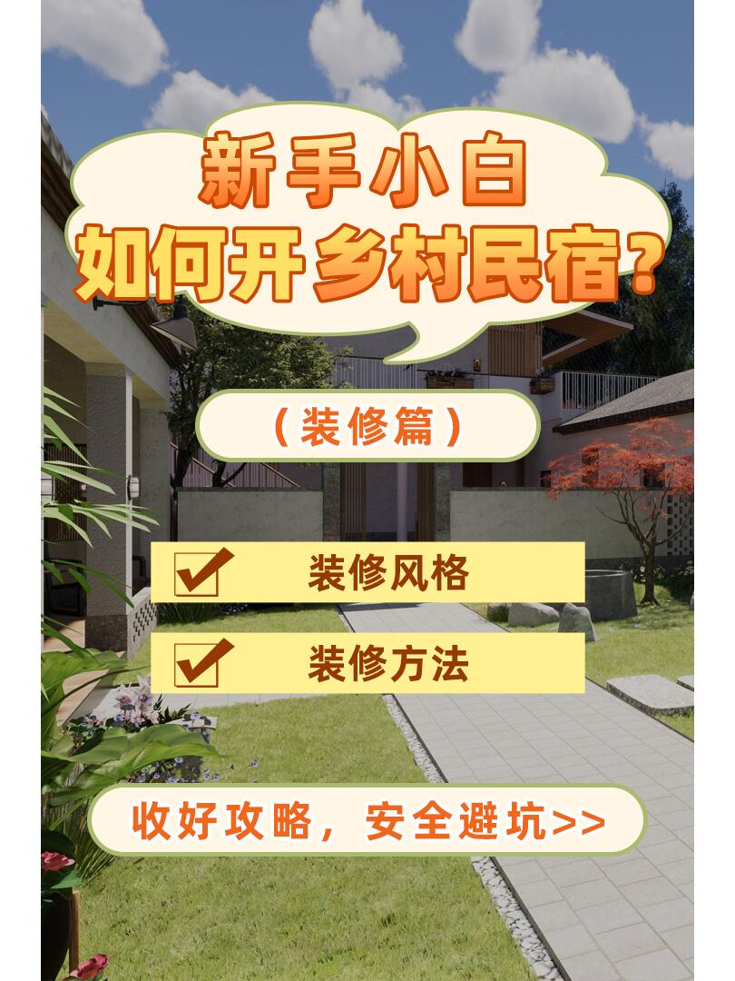 https://static.ixuenong.com/pxn/uploads/prod/thirdfile/2024/11/a0620ad466f7a4a4648cc57d9abdd47d.jpg