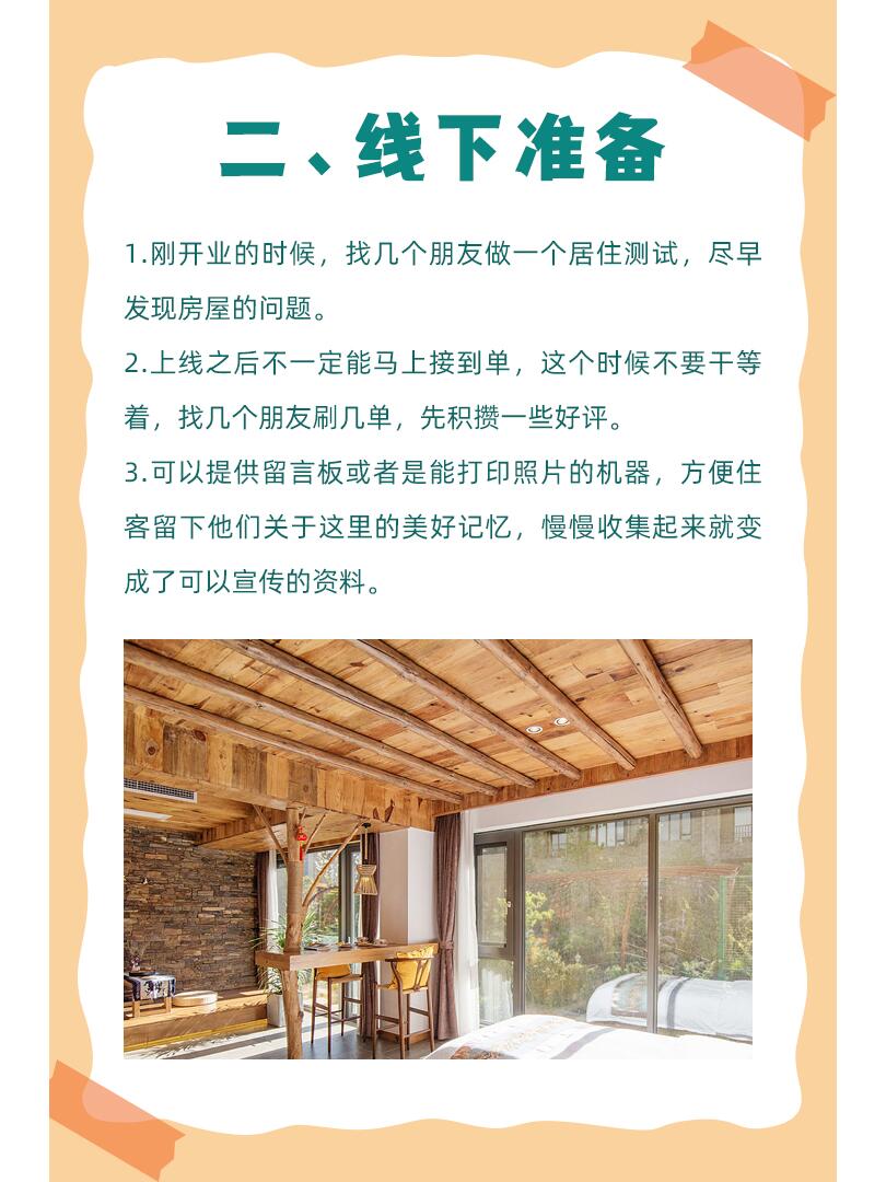 https://static.ixuenong.com/pxn/uploads/prod/thirdfile/2024/11/b12e8a62f240d590053e5c0fb4453d36.jpg