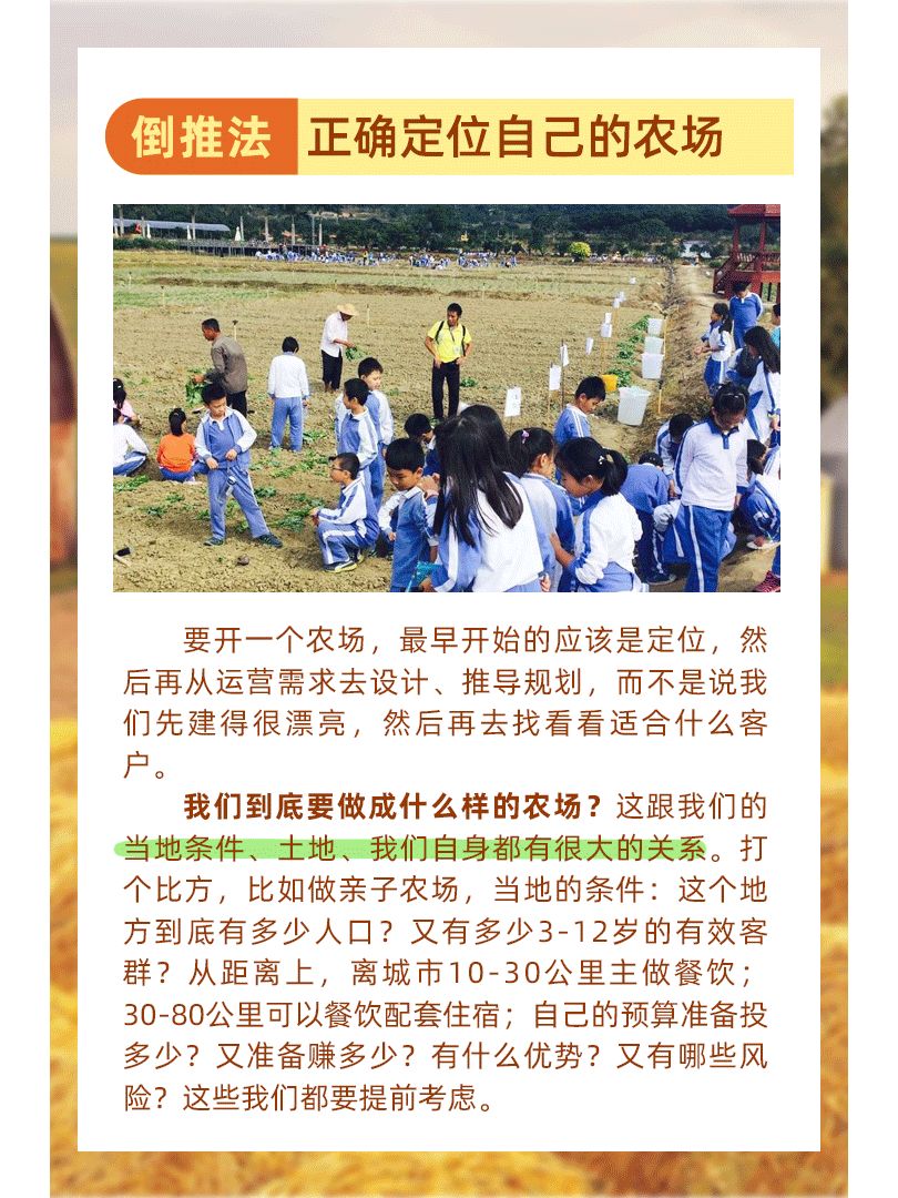 https://static.ixuenong.com/pxn/uploads/prod/thirdfile/2024/11/c43b54647847ba82bfa91c254e99154d.jpg
