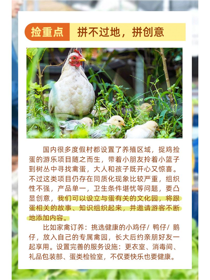 https://static.ixuenong.com/pxn/uploads/prod/thirdfile/2024/11/f935f17a4283bb653f2d9f830d027489.jpg
