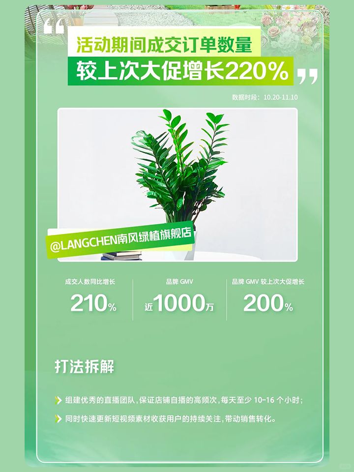 https://static.ixuenong.com/pxn/uploads/prod/thirdfile/2024/11/fb35486ca5ced7968b23b9587dec94f0.jpg