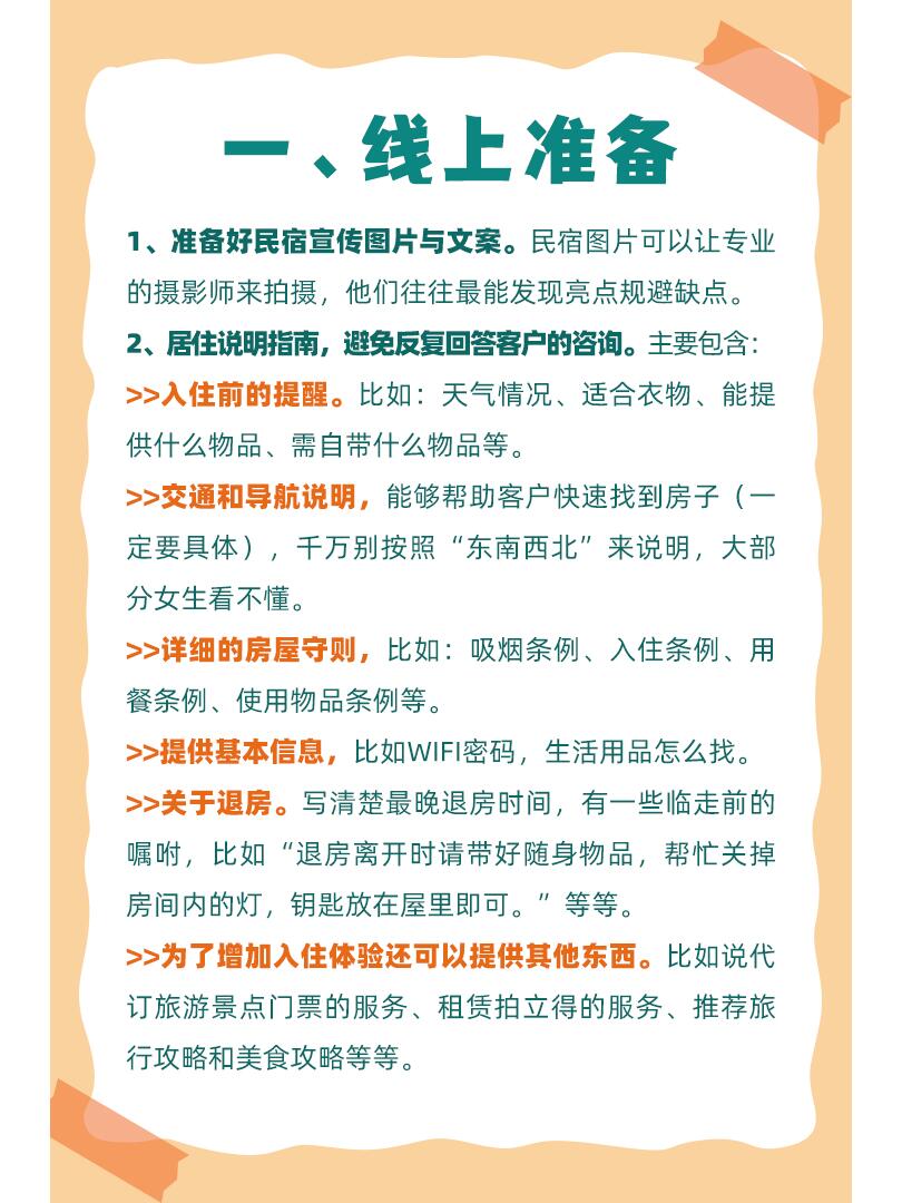 https://static.ixuenong.com/pxn/uploads/prod/thirdfile/2024/11/ff5bff22ac11c94317080cb35f587caa.jpg