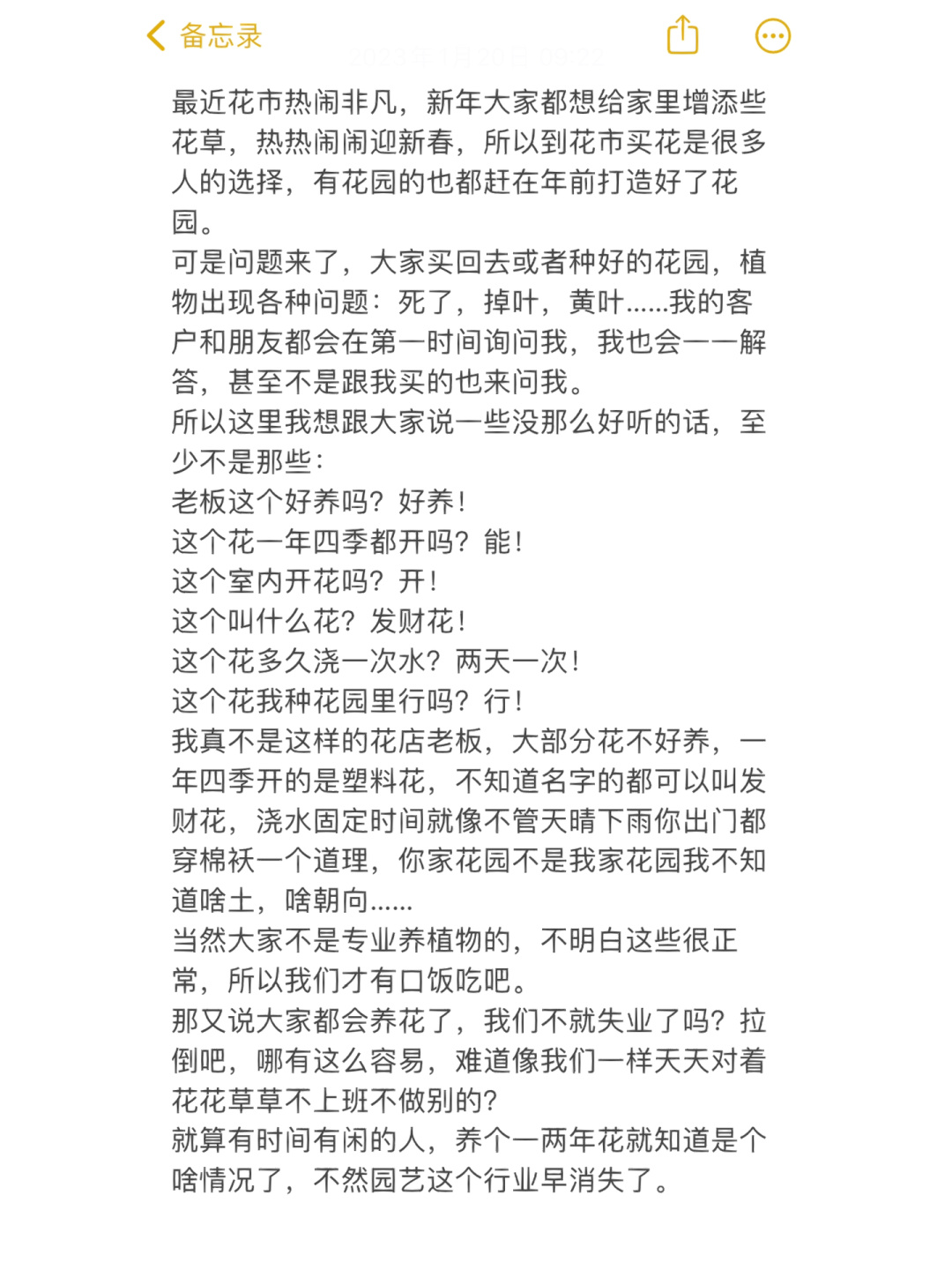 https://static.ixuenong.com/pxn/uploads/prod/thirdfile/2024/12/05c27ef5c73fa9df7bede77693f3fb24.jpg