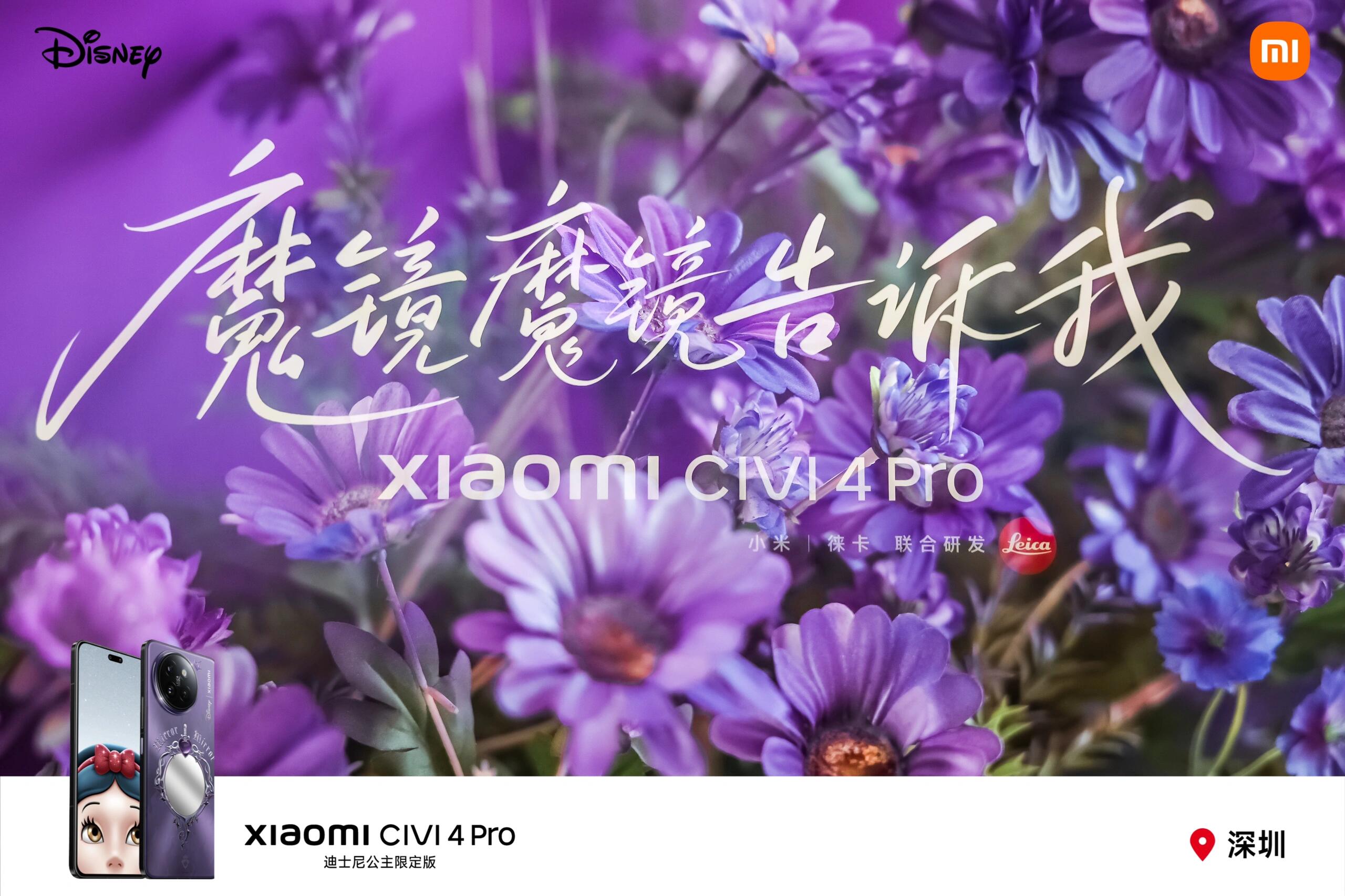 https://static.ixuenong.com/pxn/uploads/prod/thirdfile/2024/12/4f0743a01b48d0b52ec79e675b0202ef.jpg