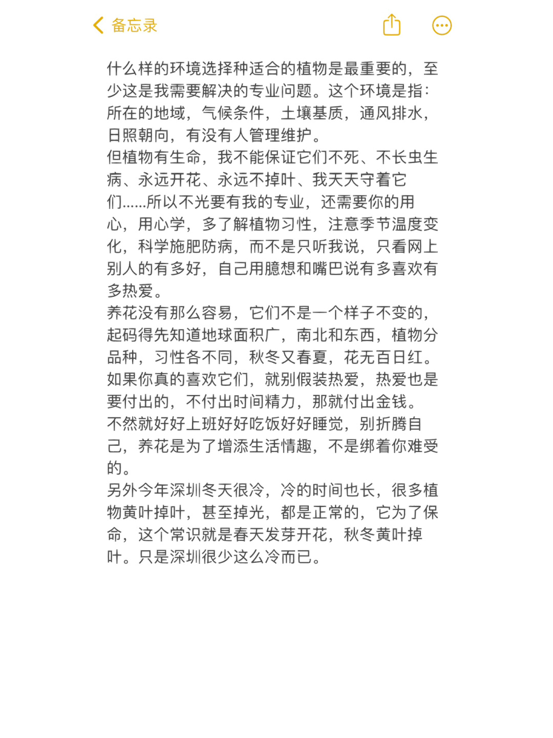 https://static.ixuenong.com/pxn/uploads/prod/thirdfile/2024/12/732c749bf9966c87015490fd788a4cfa.jpg