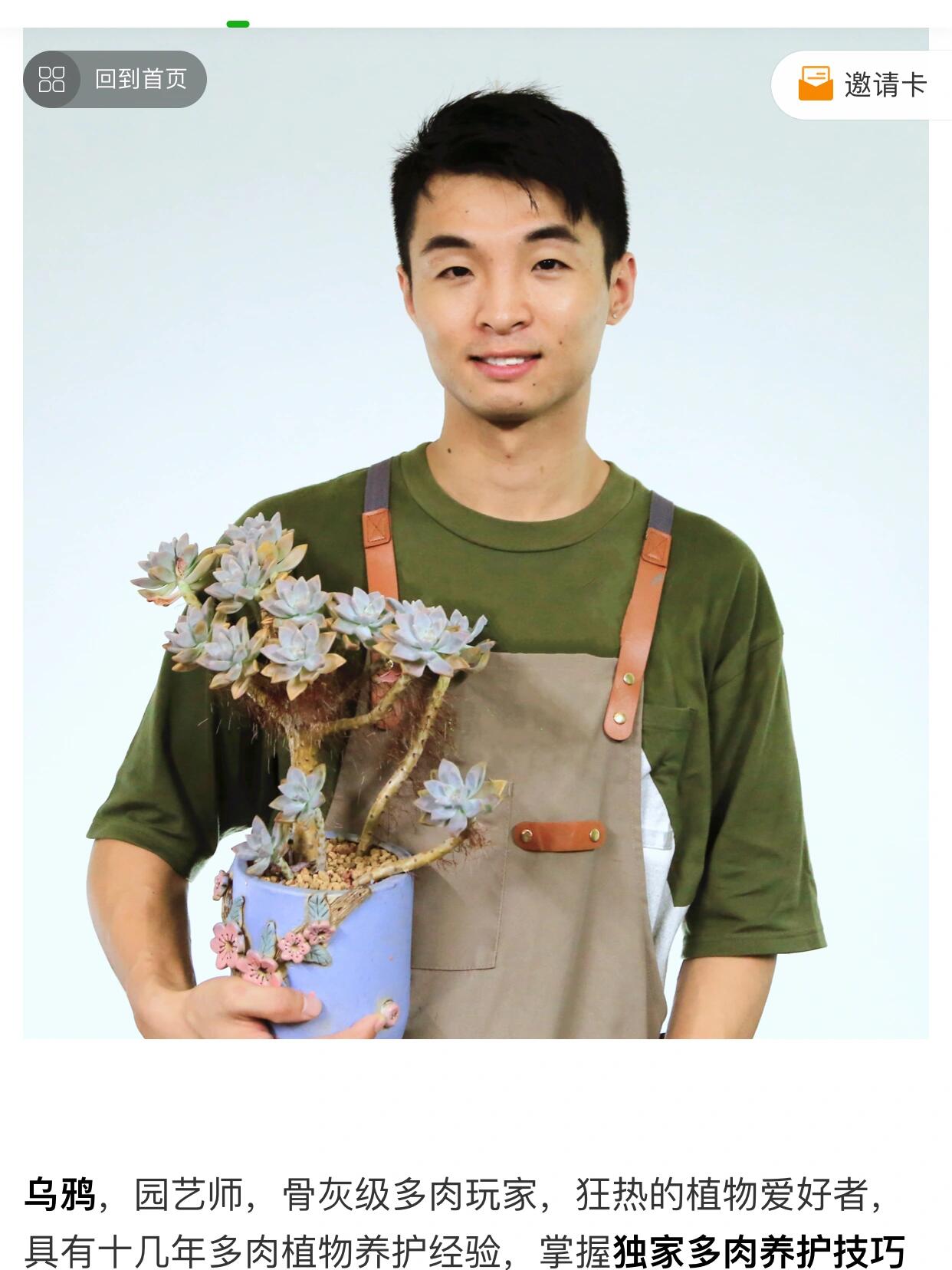 https://static.ixuenong.com/pxn/uploads/prod/thirdfile/2024/12/8cbbce0520f3184d40ca2de0a7396440.jpg