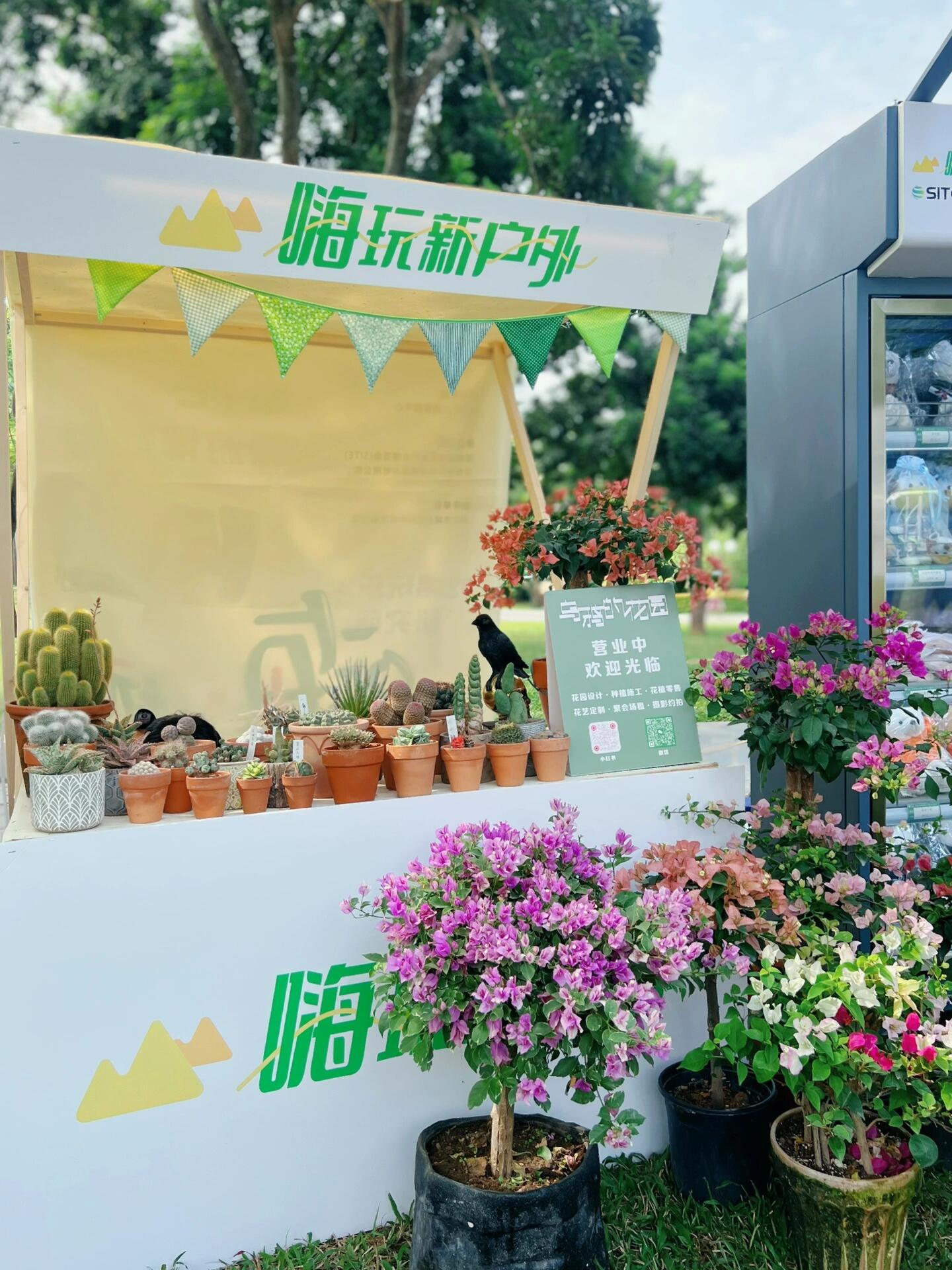https://static.ixuenong.com/pxn/uploads/prod/thirdfile/2024/12/b1368ae30d08b4a21366321a6ae57a7e.jpg