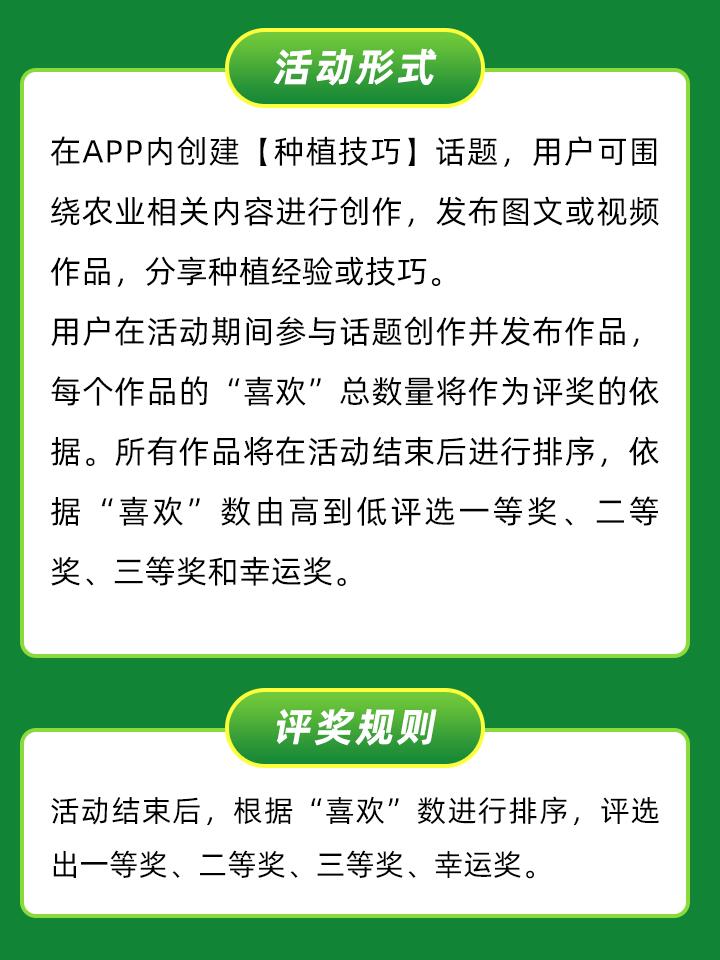 https://static.ixuenong.com/pxn/uploads/prod/thirdfile/2024/12/ebfe65f98e4ba4f8733746846b2e3f66.jpg
