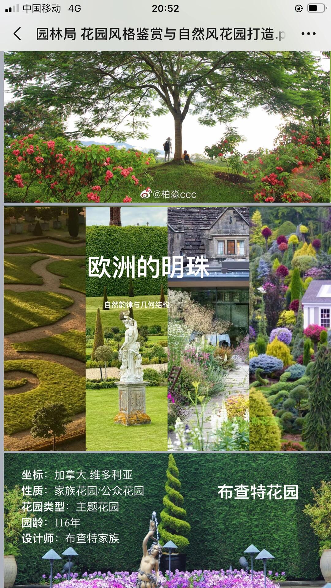 https://static.ixuenong.com/pxn/uploads/prod/thirdfile/2024/12/ec6bfbae30704e5d6e7fd2e6eb9129d9.jpg